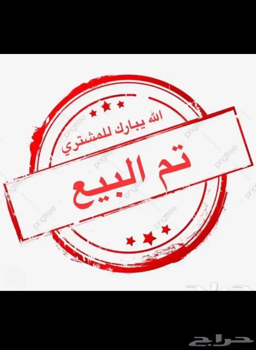 ايسوزو ديماكس بيك اب غمارتين 2023 LS تم البيع 0