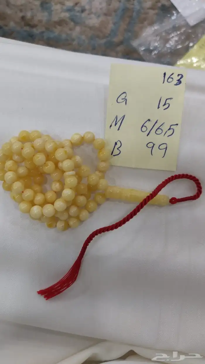 سبحة كهرمان جبس 0