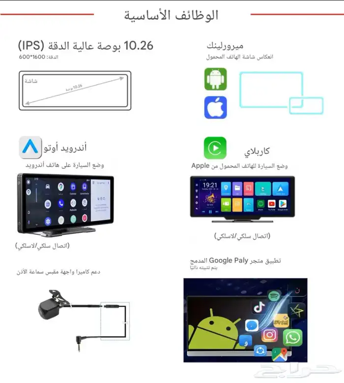 شاشة بنظام اندرويد متكامل لجميع السيارات تصفية 2