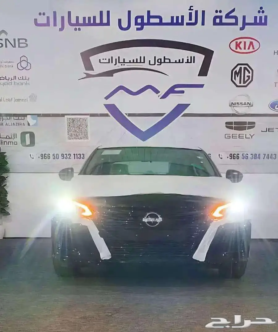 نيسان التيما استاندرد موديل 2025 اقل الاسعار 2