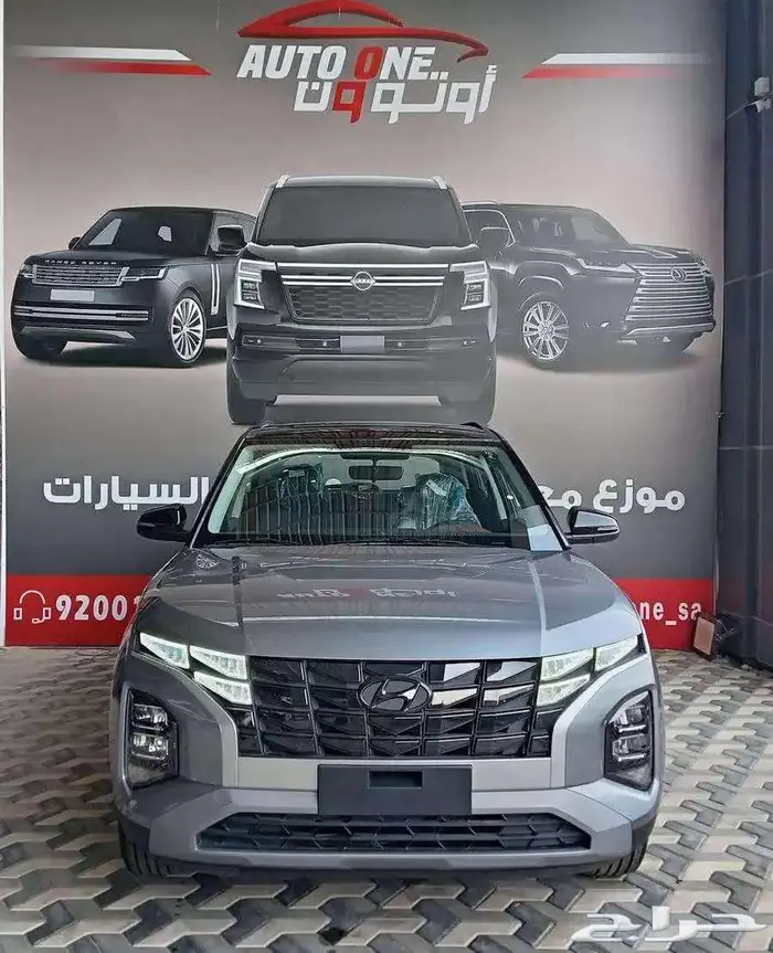 هيونداى كريتا كمفورت 2025 اقل الاسعار كاش وتقسيط 8