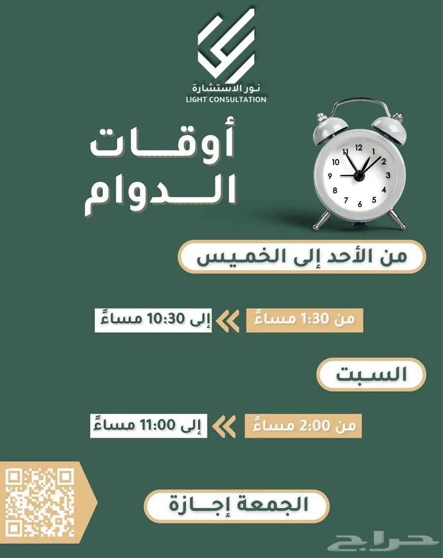 للايجار معرض بمساحة 128م مجاور لي شارع الأمام بخاري 11