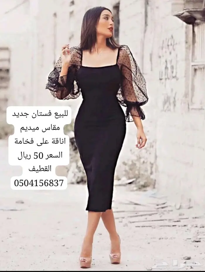 فساتين جدد مقاس ميديم 0
