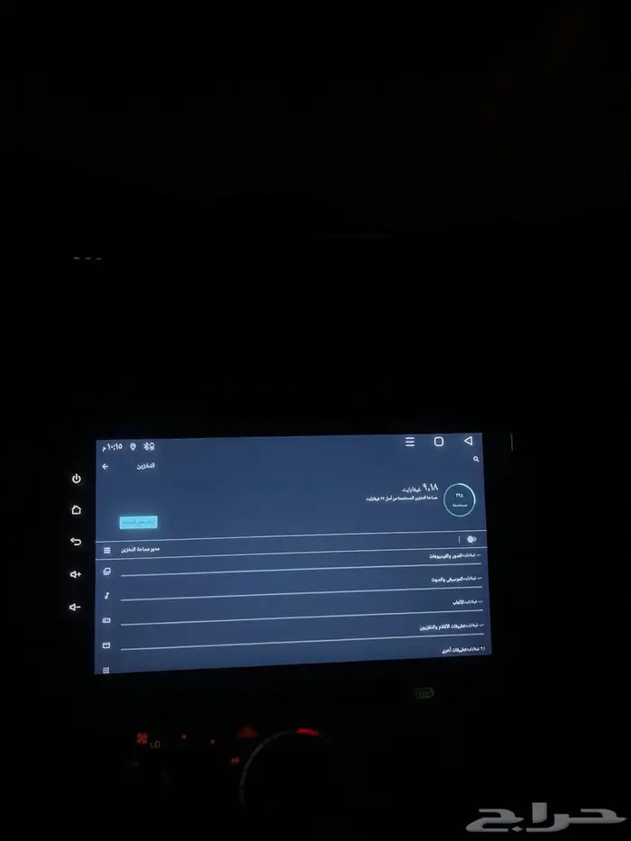 شاشة اندرويد 1