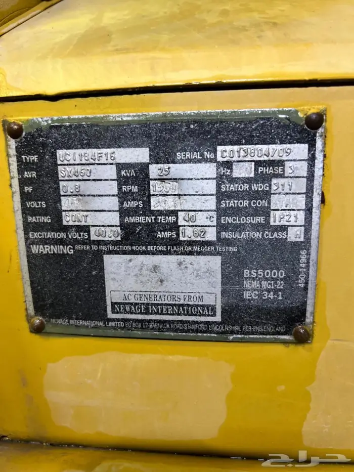 مولد كهرباء بيركنز 6