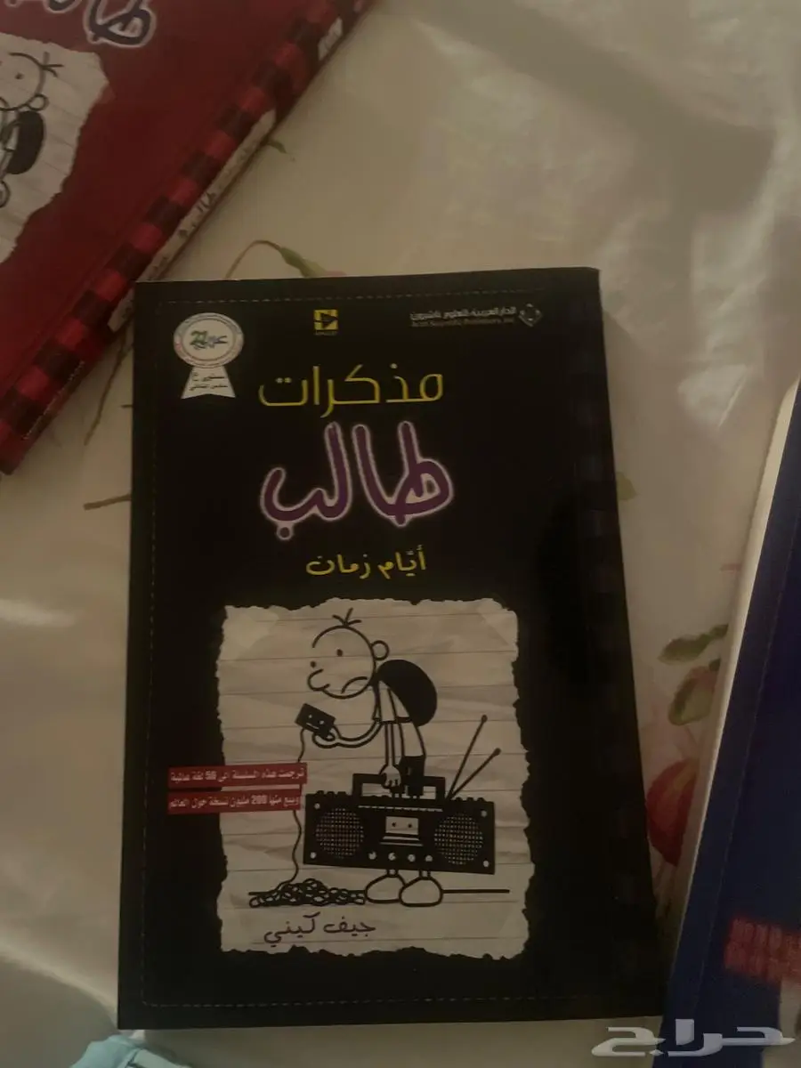 مكة المكرمة العوالي شارع إبراهيم الجفالي 1