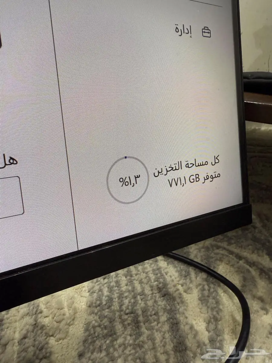 اكس بوكس ون تيرا index