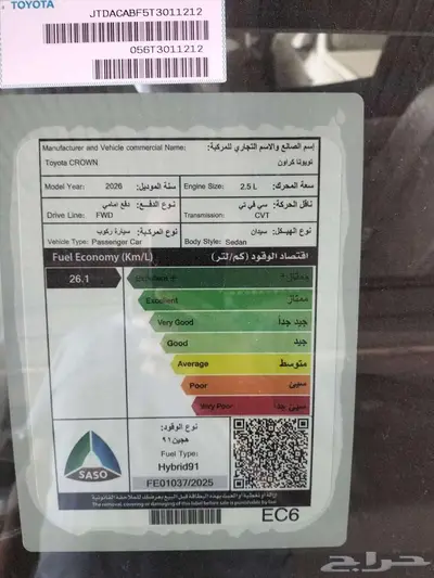 كراون رمادي 2026 6