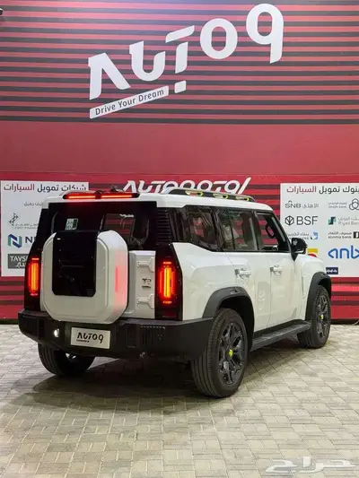 تي 2 فل 2025 3