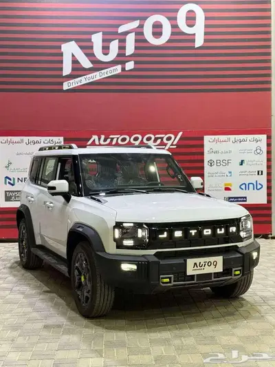 تي 2 فل 2025 0