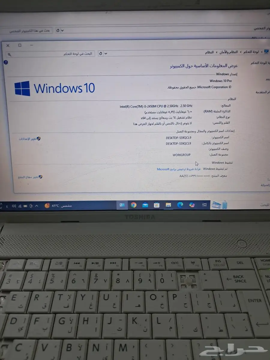 لاب توب توشيبا corei5 index