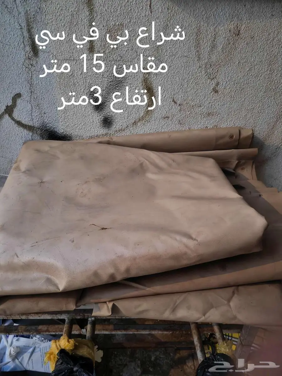 حديد تيوبات تيوبيات مظلة مع شراع 13