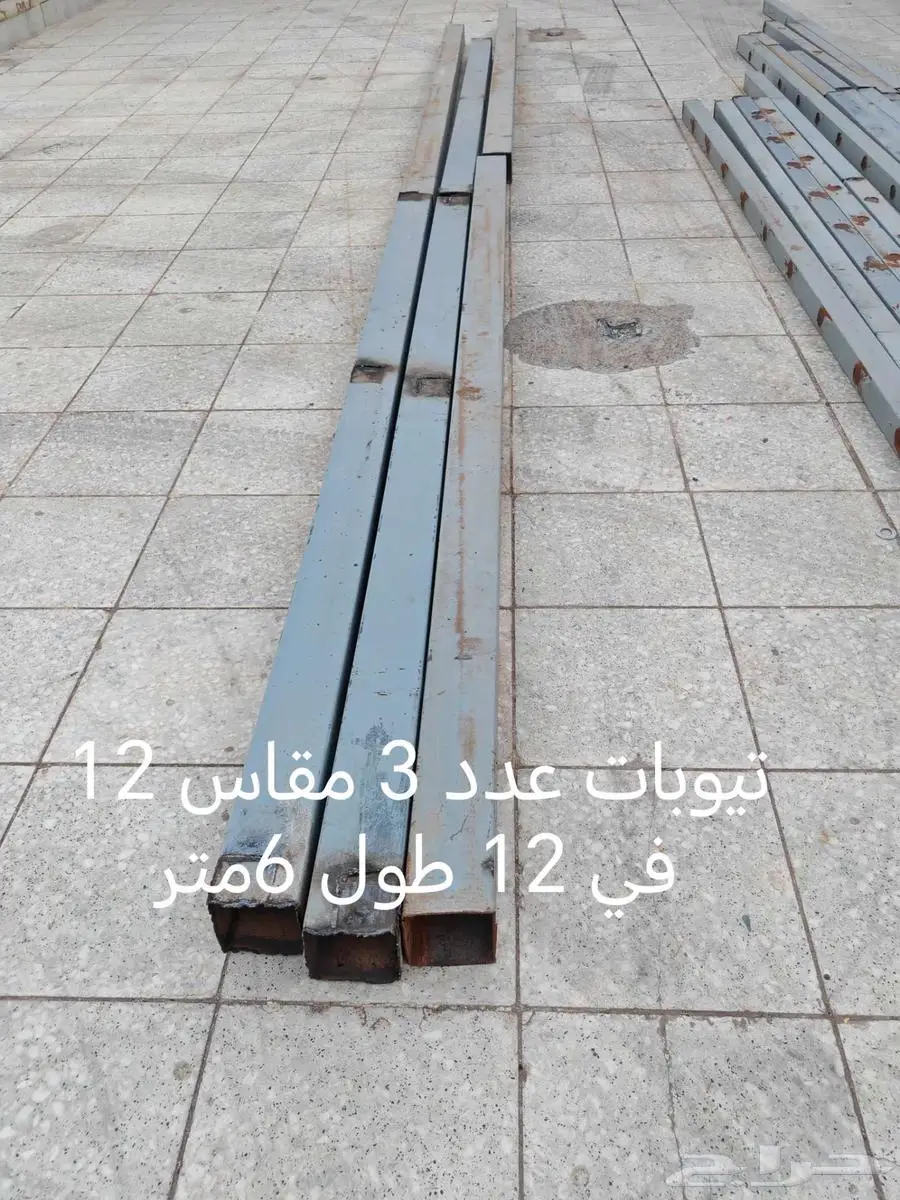 حديد تيوبات تيوبيات مظلة مع شراع 10