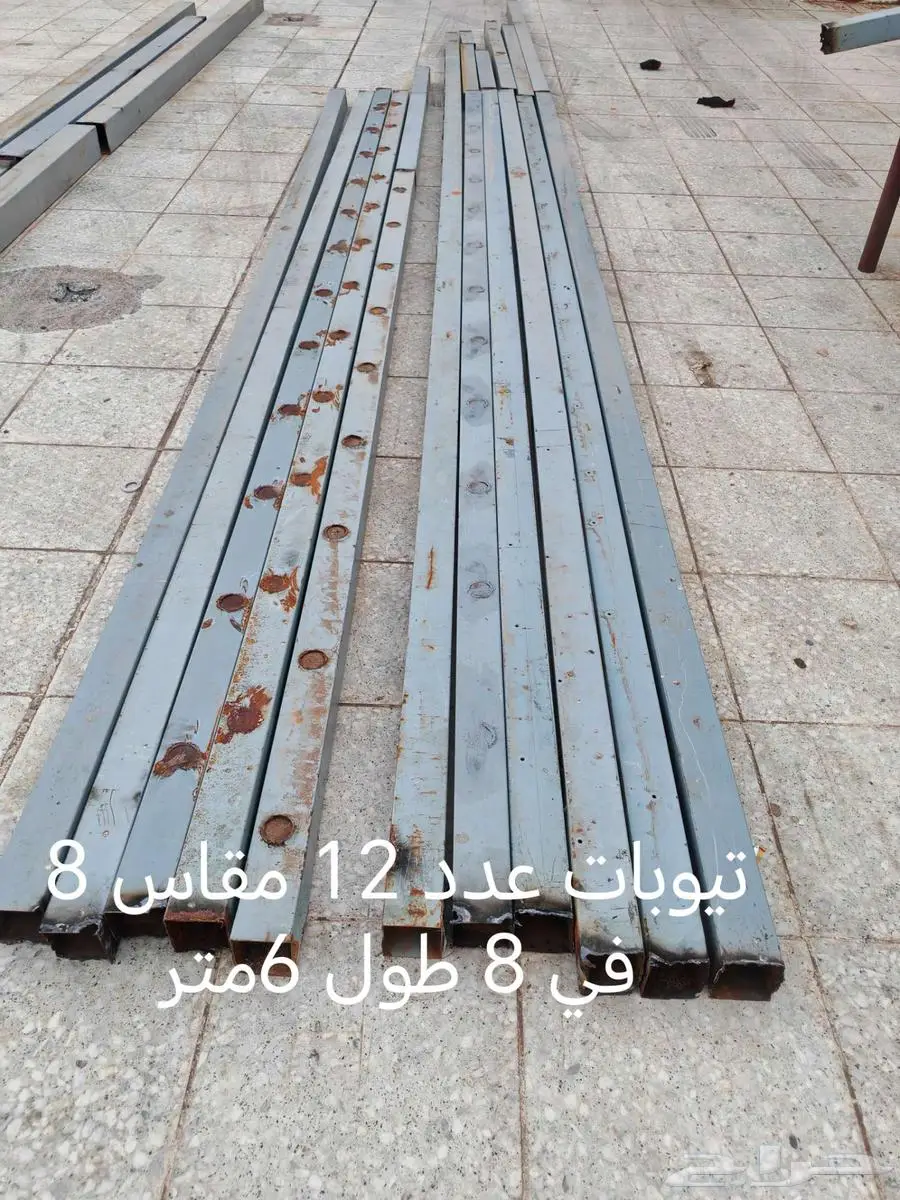 حديد تيوبات تيوبيات مظلة مع شراع 8