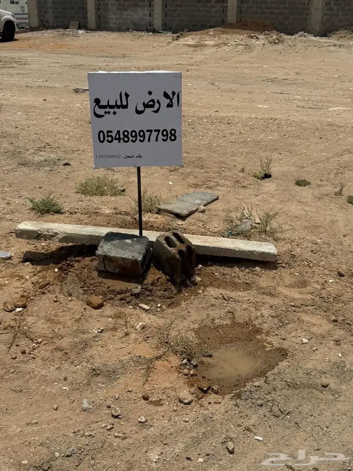 للبيع ارض تجاريه بالخرج 2