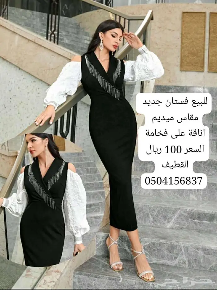 فساتين جدد مقاس ميديم 4