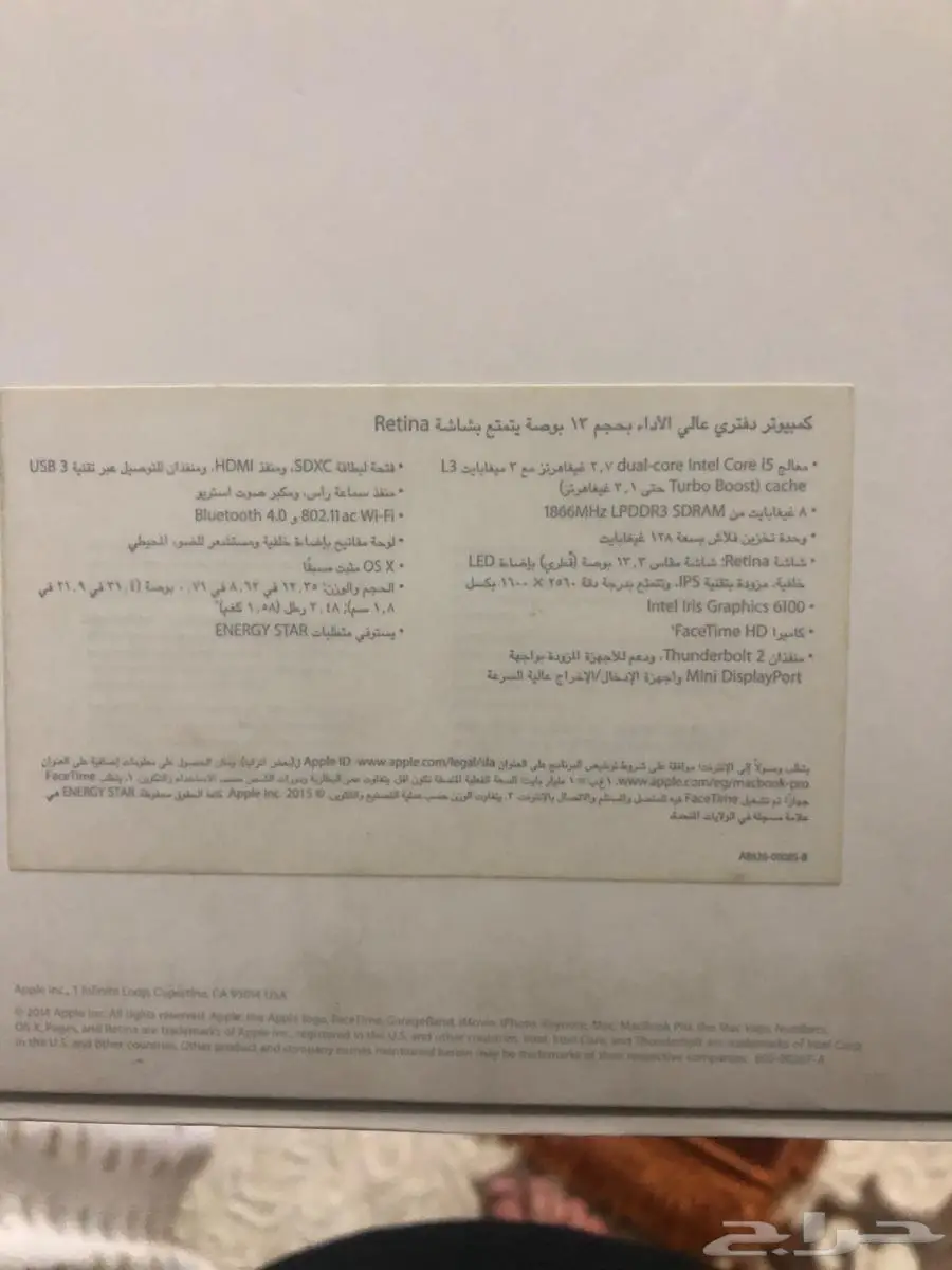 ماك بوك برو 2015 3