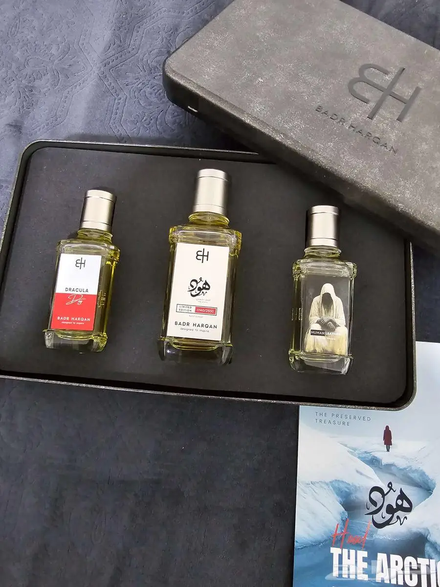 بكج عطر هود من بدر الحرقان ( الحاضنة الثانية ) 0