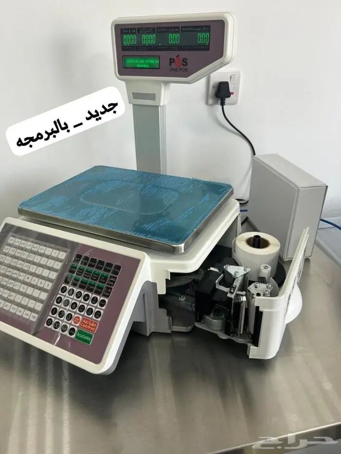 ميزان الكتروني_باركود بالبرمجه 2