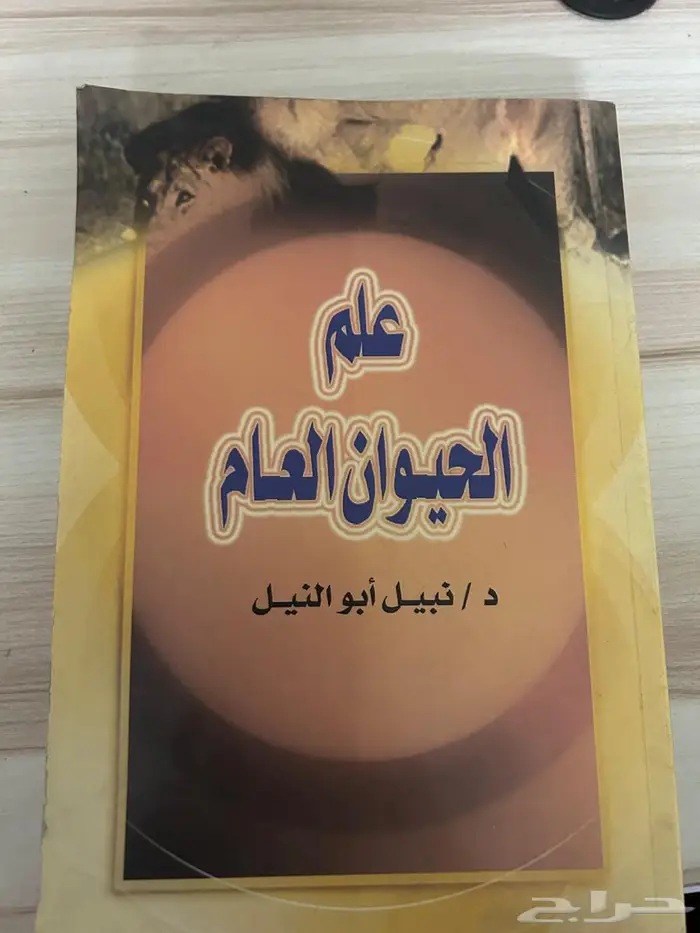 بيع كتب مستعملة 8