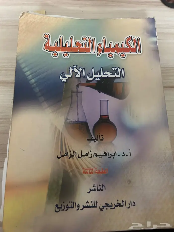 بيع كتب مستعملة 9