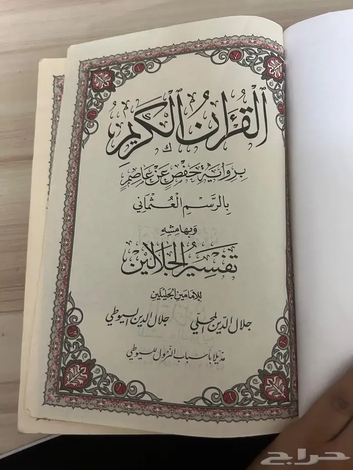 بيع كتب مستعملة 6