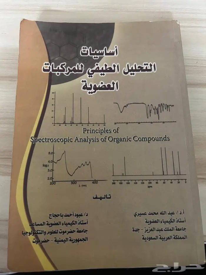 بيع كتب مستعملة 13