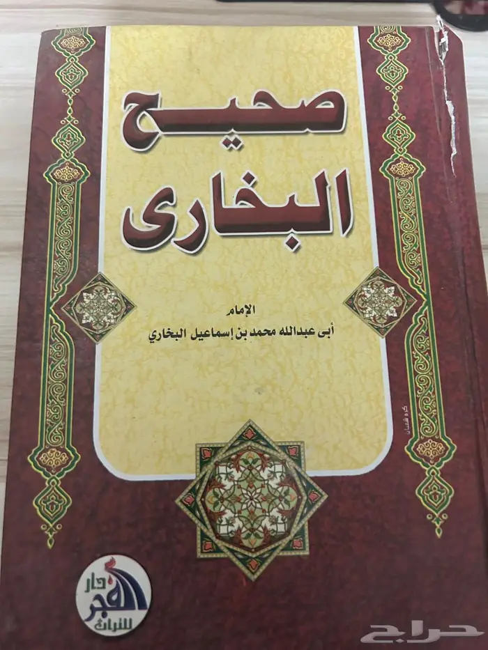 بيع كتب مستعملة 15