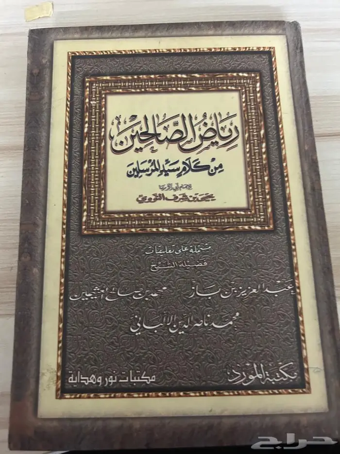 بيع كتب مستعملة 14