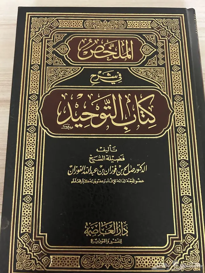 بيع كتب مستعملة 16