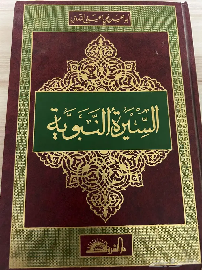 بيع كتب مستعملة 0