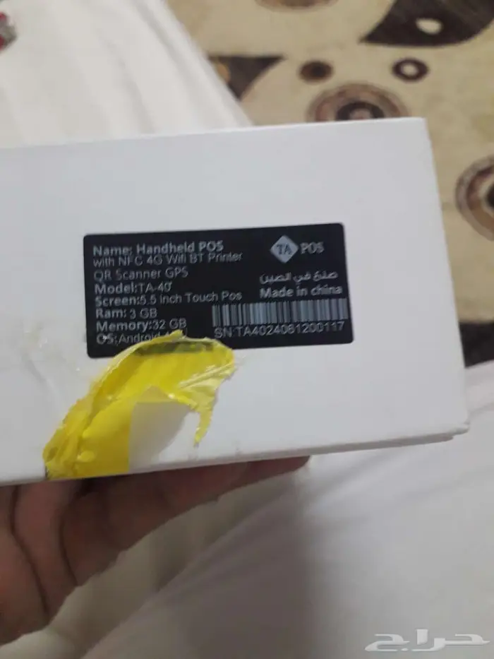 للبيع جهاز كاشير متنقل 2