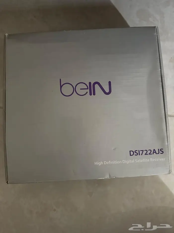 ريسيفر بي إن نضيف 0