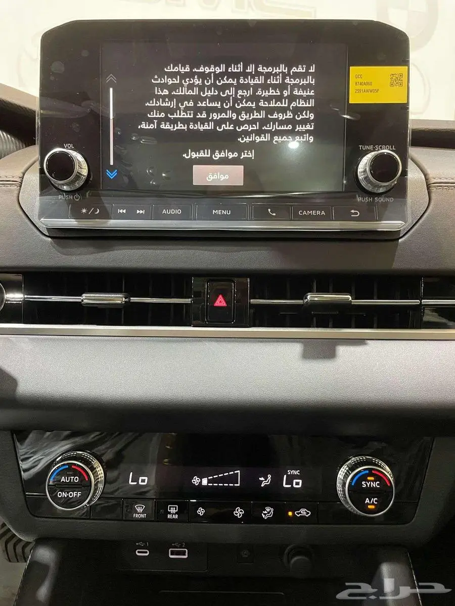 ميتسوبيتشي اوتولاندر فل كامل كاش واقساط 2025 8