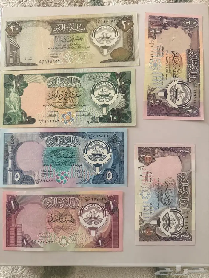 مجموعة عملات ورقية كويتيه 0