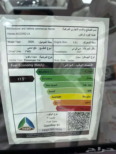 هوندا اكورد استاندر 2025 15