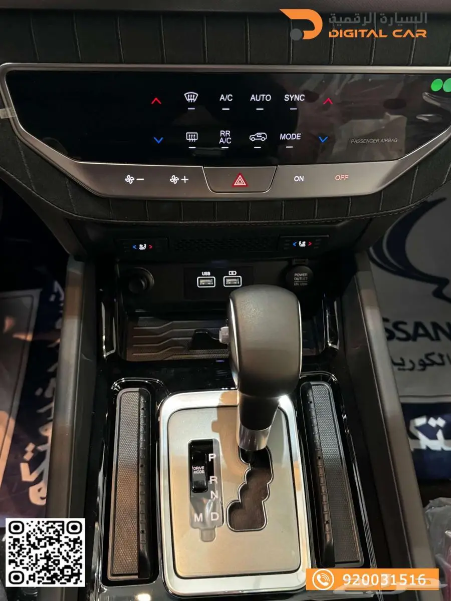 KGM ريكستون ليميتيد 2024 كاش واقساط 5