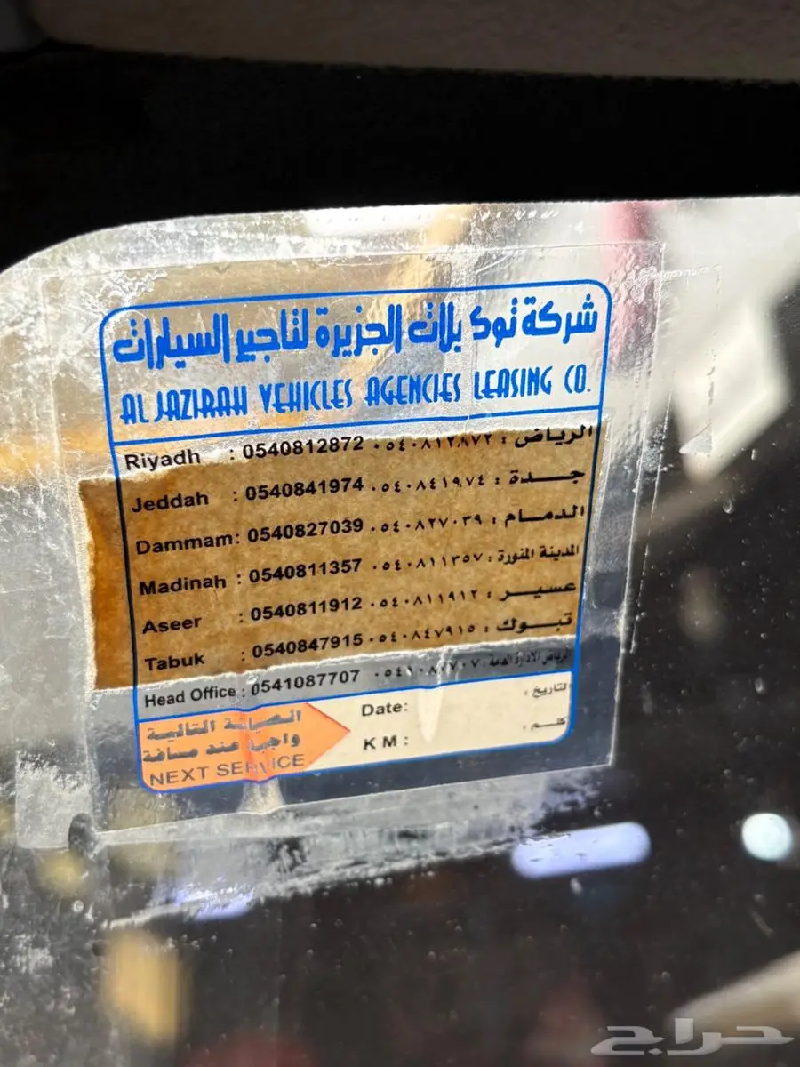 رنجر فورد غمارتين دبل نظيف 3