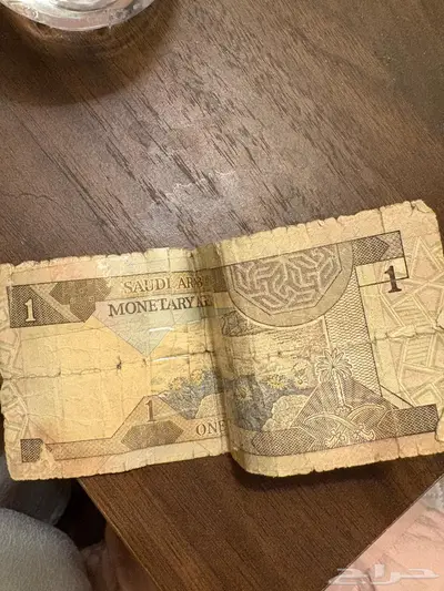 ريال من عهد الملك فهد 0