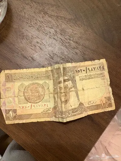 ريال من عهد الملك فهد 1