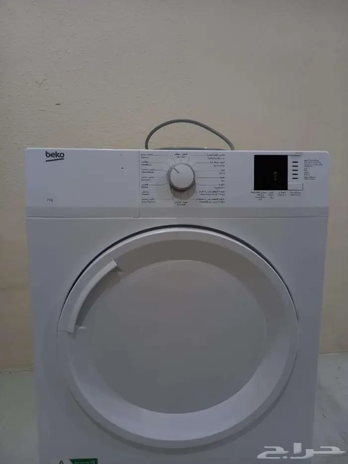 مجفف حراري او نشافة ملابس beko 2