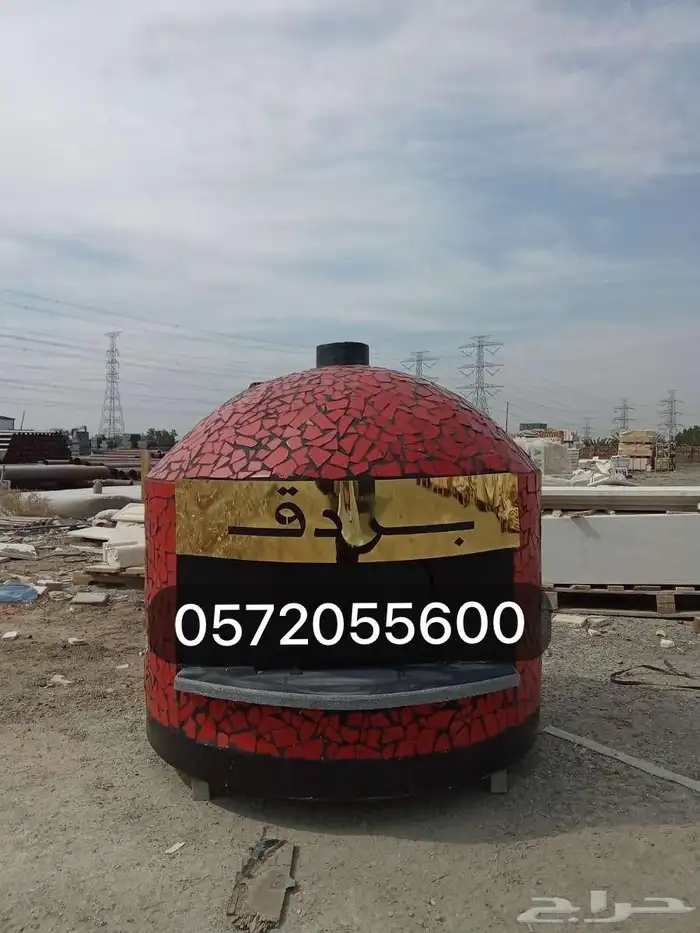 إفران نابوليه بيتزا 1