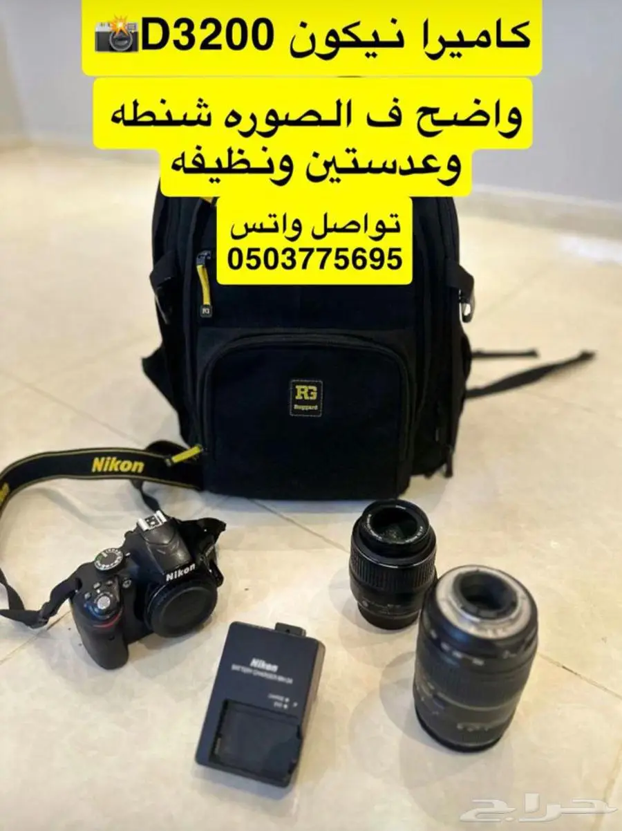 مكة المكرمة الجموم index