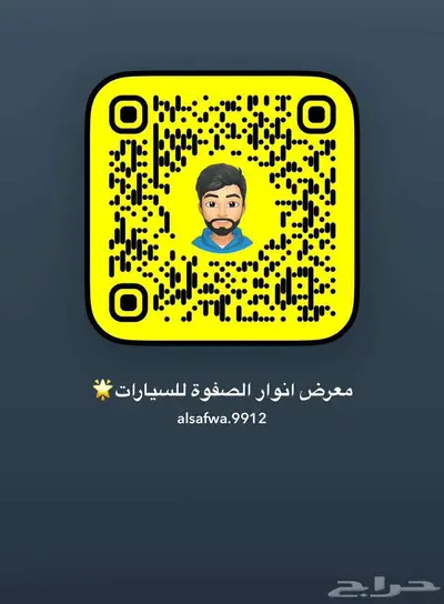 اف جي 2023 10