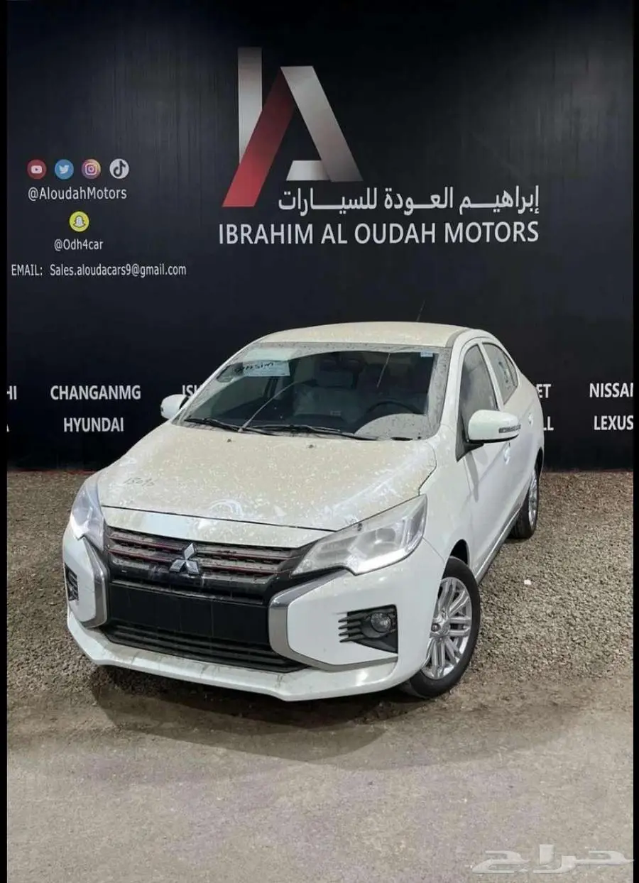 ميتسوبيشي اتراج 2024 فل كامل 6