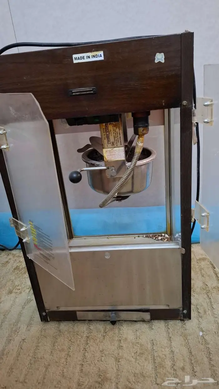 مكينة فيشار 0