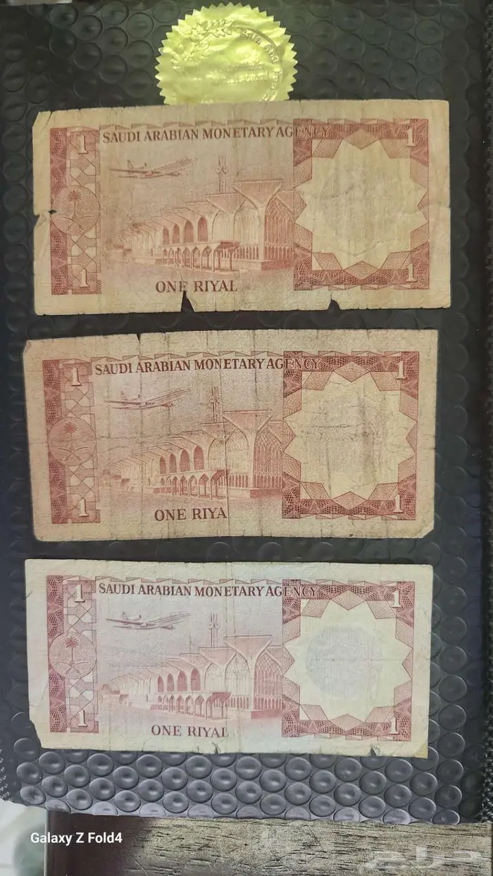 عملات الملك خالد من 15 ريال 0