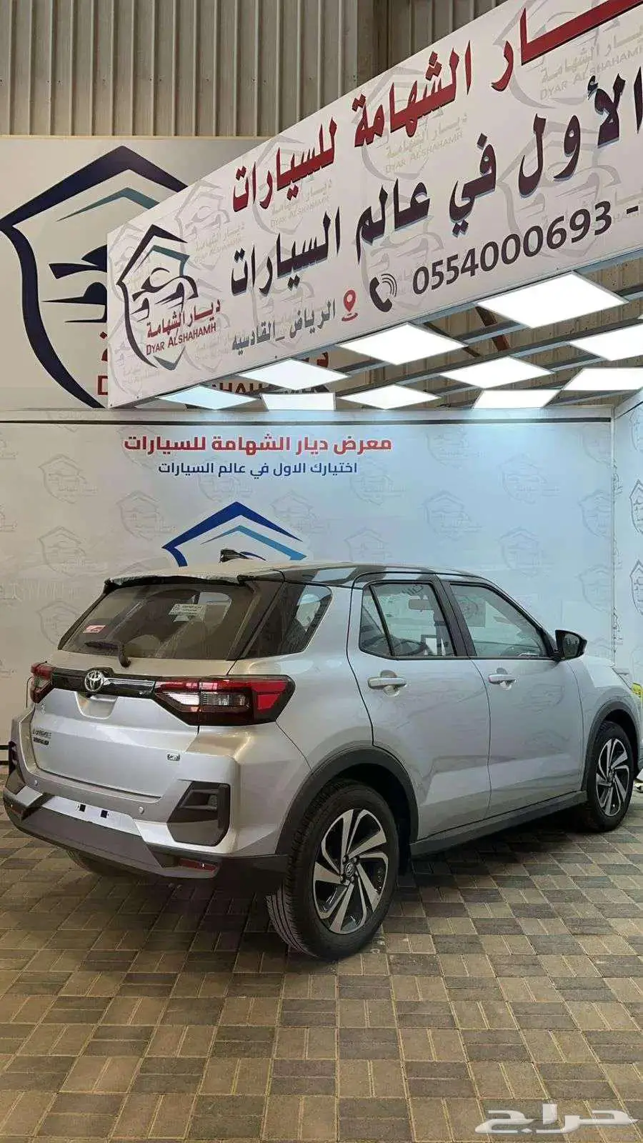 تويوتا رايز ليمتد فل كامل 2024 كاش واقساط 5