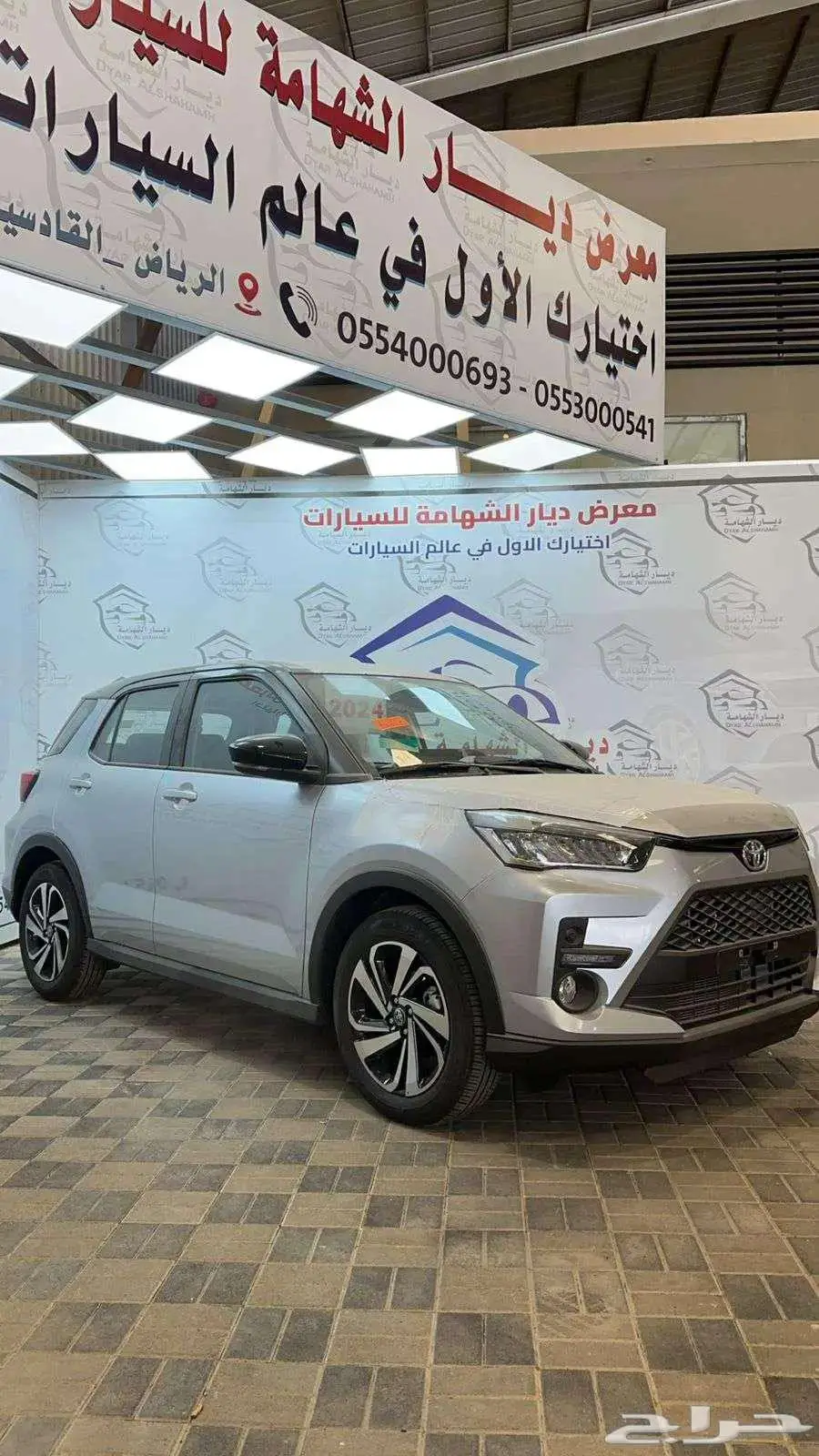 تويوتا رايز ليمتد فل كامل 2024 كاش واقساط 2