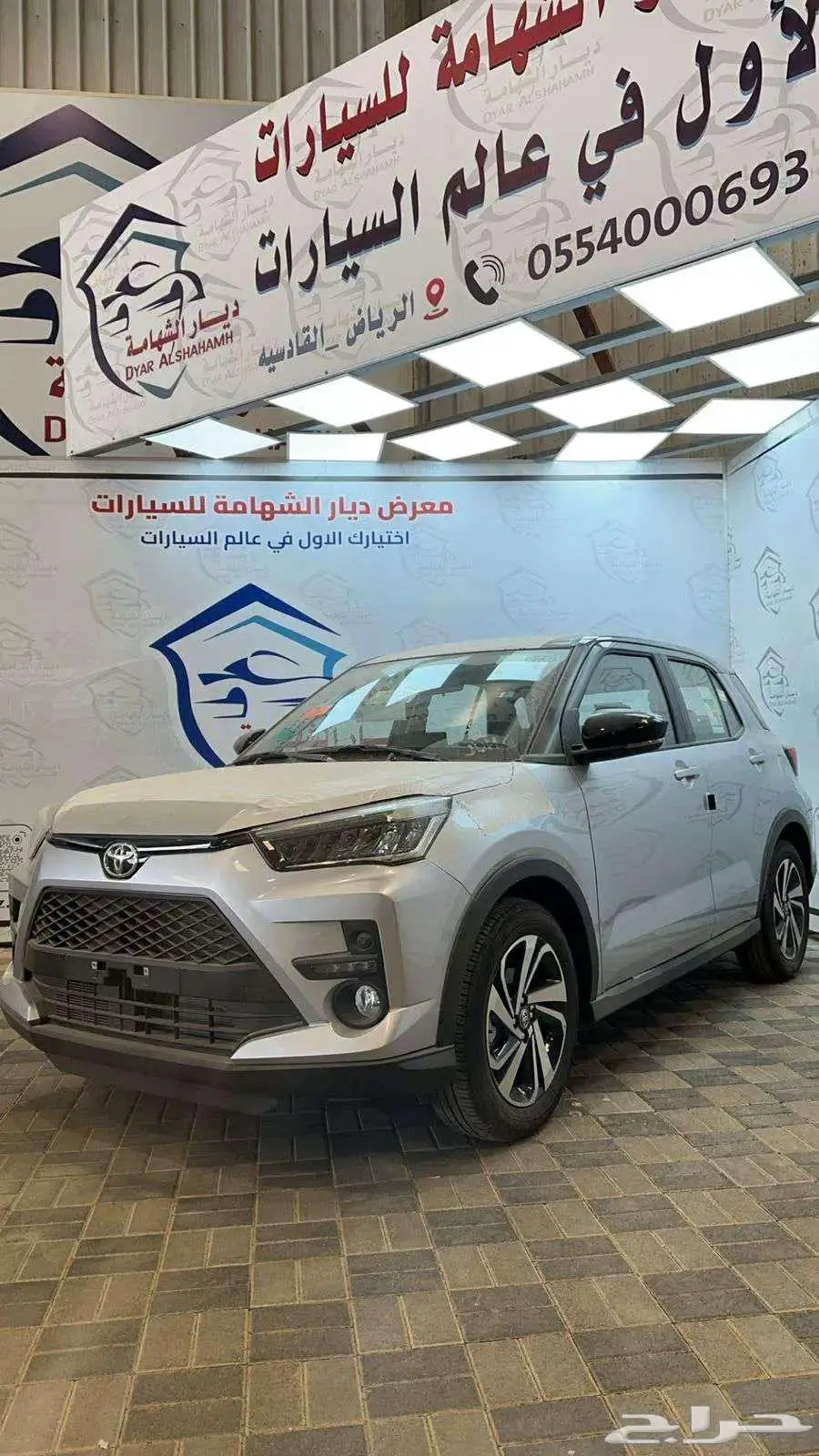 تويوتا رايز ليمتد فل كامل 2024 كاش واقساط 1